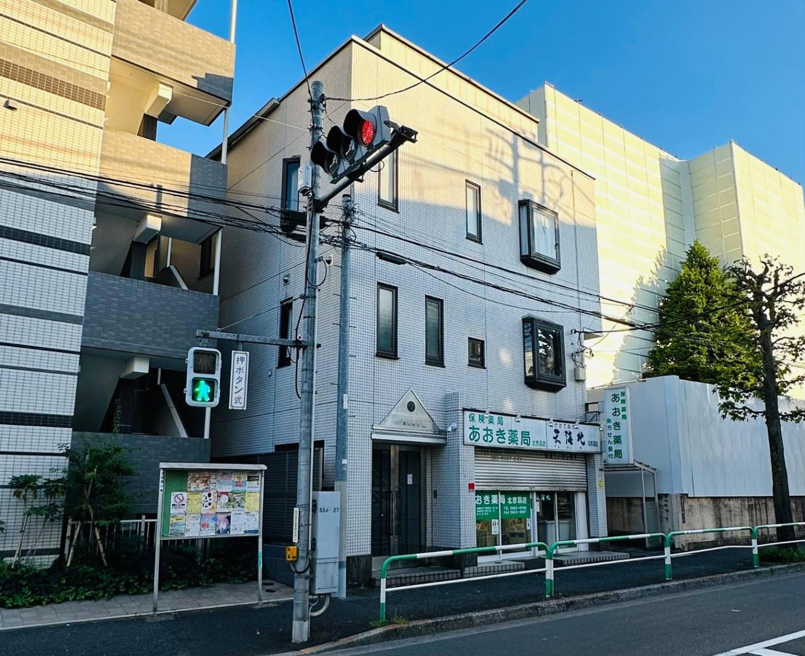 池袋新宿涩谷三地埼京线9分至16分直达 可住2人至10人 星の園 Tōkyō Extérieur photo