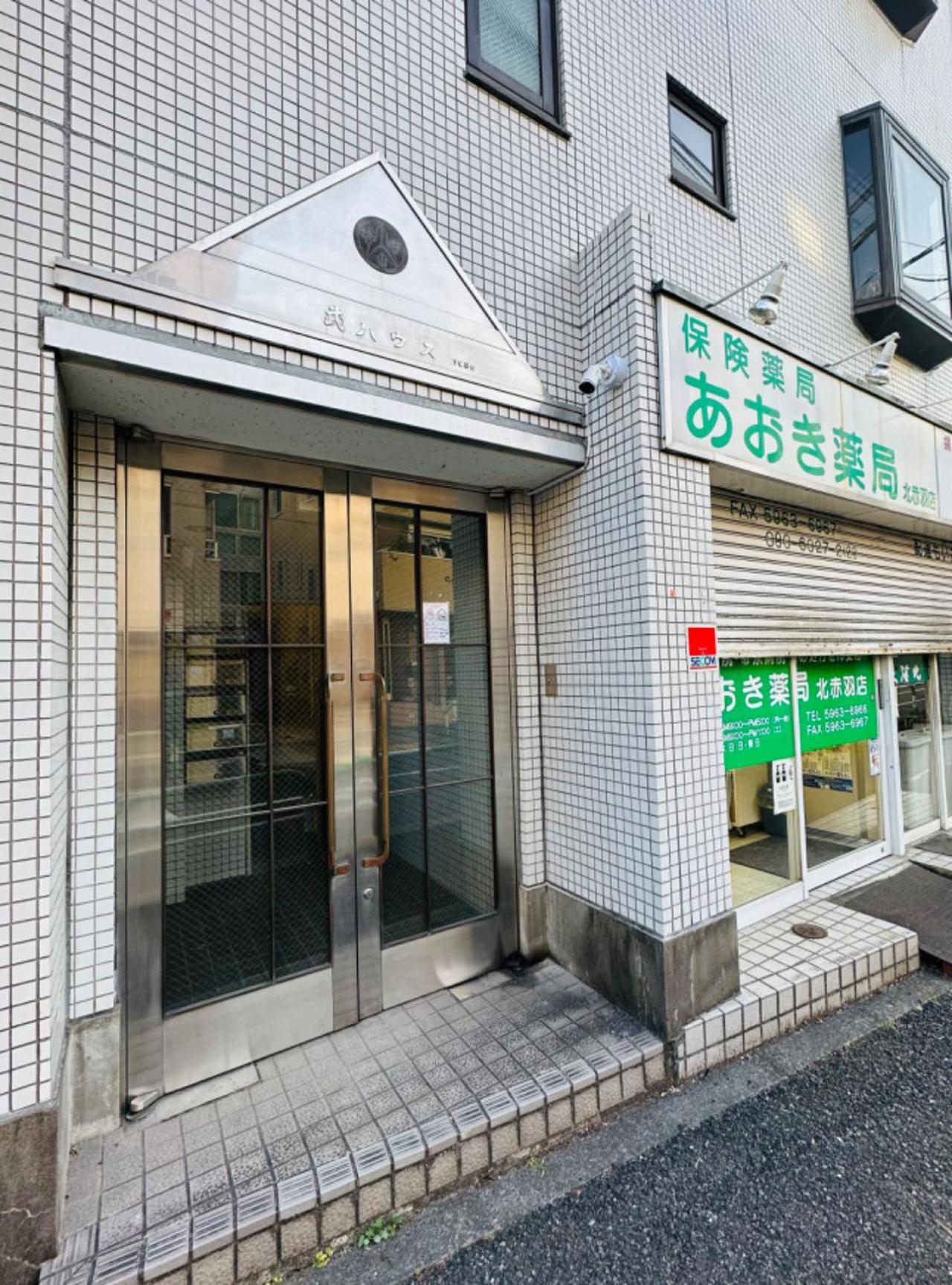 池袋新宿涩谷三地埼京线9分至16分直达 可住2人至10人 星の園 Tōkyō Extérieur photo