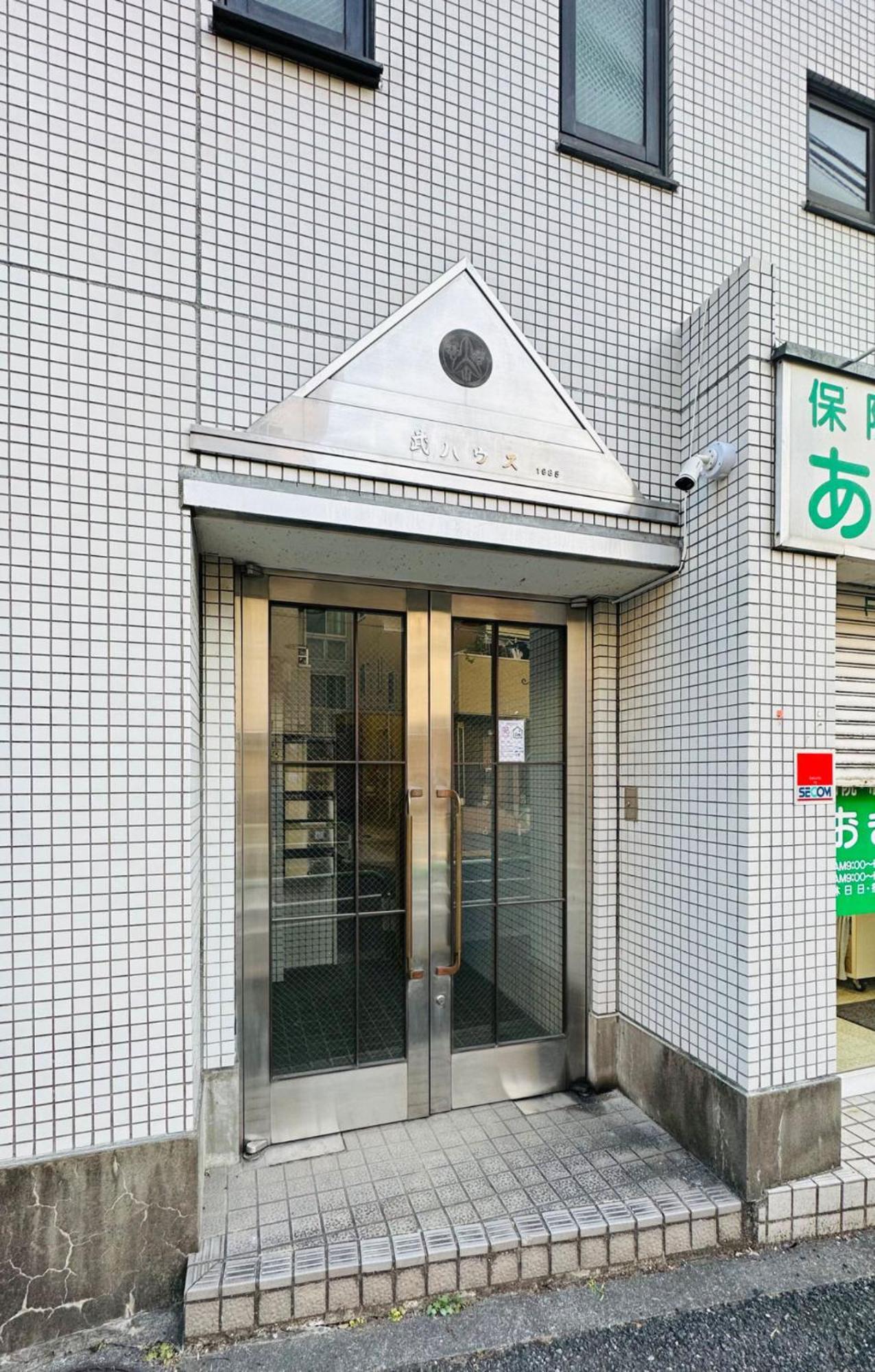池袋新宿涩谷三地埼京线9分至16分直达 可住2人至10人 星の園 Tōkyō Extérieur photo